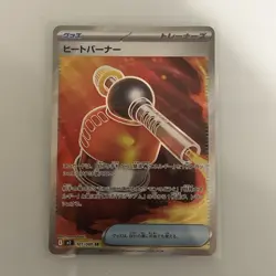 Heat Burner SR 101/080 M2 Inferno X Pokemon Card Japanese MEGA US SELLER - Image 1