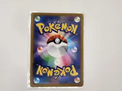 Eevee Reverse Pokeball 133/165 SR SV2a Pokemon 151 Japanese Pokemon Card TCG - Image 2