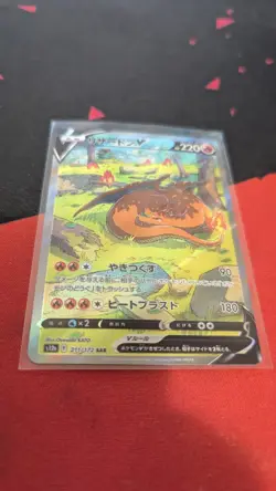 Charizard V SAR 211/172 S12a VSTAR Universe Pokemon Card Japan NM - Image 3