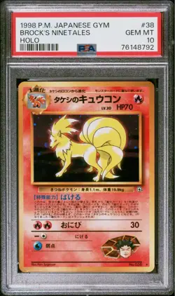 Takeshi no Kyukon PSA10 Japanese Pokemon Card with PSA Case PSA Holder - Image 1