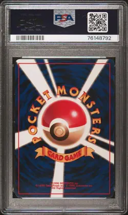 Takeshi no Kyukon PSA10 Japanese Pokemon Card with PSA Case PSA Holder - Image 2