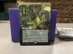 Natural Order JP Alternate Art Strixhaven Mystical Archives Regular MTG NonFoil - Image 1