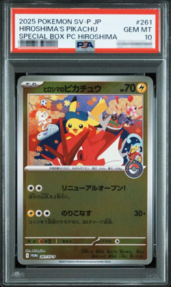 PSA 10 Hiroshima Pikachu Promo 261/SV-P Special Box Pokemon Hiroshima's Card - Image 2