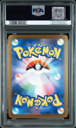 PSA 10 Hiroshima Pikachu Promo 261/SV-P Special Box Pokemon Hiroshima's Card - Image 3