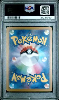 PSA 10 Charizard ex SR Super Rare 185/165 Japanese sv2a Pokemon SV 151 - Image 2