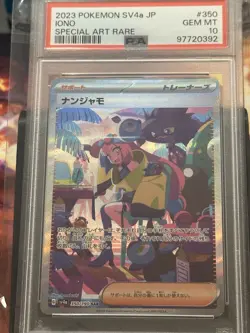 2023 Pokemon Japanese SV4A-Shiny Treasure EX Special Art Rare #350 Iono PSA 10 - Image 1