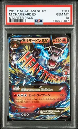 Pokemon Charizard EX 20th Anniversary Starter Pack PSA10 Promo Card Trading - Image 1