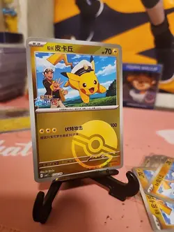 Pokemon S-Chinese Captain Pikachu Pokeball Holo 0702/09 CBB1C GemPack Horizon NM - Image 1