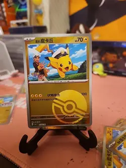 Pokemon S-Chinese Captain Pikachu Pokeball Holo 0702/09 CBB1C GemPack Horizon NM - Image 2