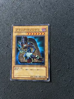2003 Yugioh Dark Magician SY2-002 Structure Deck:Yugi Vol. 2 Japanese SGC 9.5 + - Image 1
