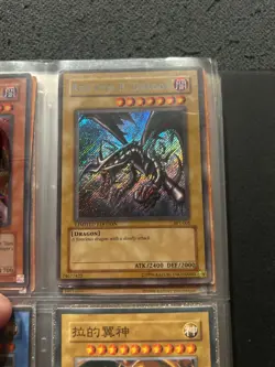 Red-Eyes B. Dragon (BPT-005) YuGiOh Card *NM Condition* Secret Rare - Image 1