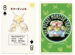 1996 Vintage Alakazam 8 of Spades Japan Original Playing Cards Pokemon Green - Image 1