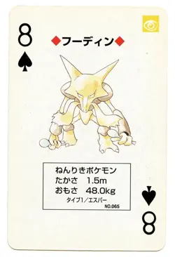 1996 Vintage Alakazam 8 of Spades Japan Original Playing Cards Pokemon Green - Image 2