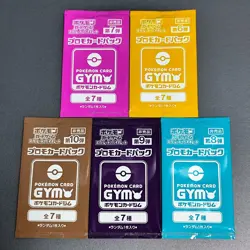 Scarlet & Violet GYM Promo Pack Part 1-10 Pokemon Cards Sealed etc. 20 packs* - Image 4