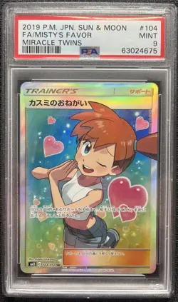 PSA 9 Misty's Favor Miracle Twins Japanese Pokemon Card 104/094 Trainer SR 2019 - Image 1
