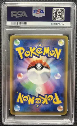 PSA 9 Misty's Favor Miracle Twins Japanese Pokemon Card 104/094 Trainer SR 2019 - Image 2