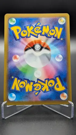 Pokemon Card Japanese Noctowl s9a 056/067 Battle Region MINT REVERSE HOLO 2022 - Image 2