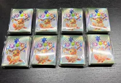 Eevee Card Sleeves from Pokemon TCG Prismatic Evolutions x8-520 Total!!! New! - Image 1