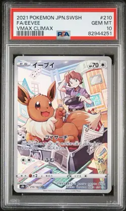 Eevee Japanese Vmax CLIMAX 210 CHARACTER RARE Pokemon Card PSA 10! - Image 1