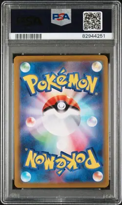 Eevee Japanese Vmax CLIMAX 210 CHARACTER RARE Pokemon Card PSA 10! - Image 2