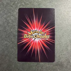 S2185 Cell Miracle Holo Japanese Dragon Ball Miracle Battle Carddass Card - Image 2