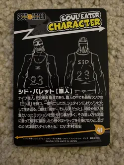 SID BARRETT No.41 Foil Soul Eater Carddass Card Bandai 2008 Japanese - Image 2