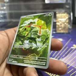 Pokemon Caterpie 172/165 Scarlet & Violet 151 ENGLISH Illustration Rare - Image 3