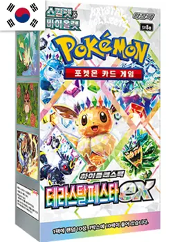 Pokemon Terastal Festival sv8a Choose Your Card! - NM - Korean - US Seller - Image 1