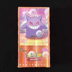 2025 Pokemon TCG S-Chinese Horizons Gemstone Gem Pack VOL.3 CBB3C Booster Box - Image 1