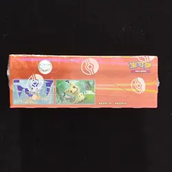 2025 Pokemon TCG S-Chinese Horizons Gemstone Gem Pack VOL.3 CBB3C Booster Box - Image 2