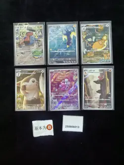 Pokemon Charmeleon & Team Rocket’s Raticate AR Set Lots 6 Japanese - Image 1