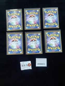 Pokemon Charmeleon & Team Rocket’s Raticate AR Set Lots 6 Japanese - Image 2