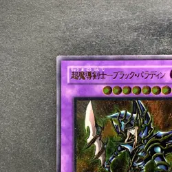 NM Dark Paladin 303-051 Ultimate Rare YuGiOh 6200 - Image 2