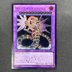 NM Infernoid Tierra CORE-JP049 Ultimate Rare YuGiOh 100 - Image 1