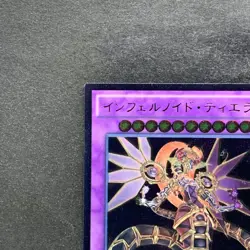 NM Infernoid Tierra CORE-JP049 Ultimate Rare YuGiOh 100 - Image 2