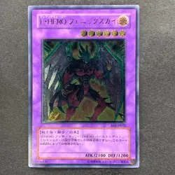 NM Elemental HERO Phoenix Enforcer EOJ-JP032 Ultimate Rare YuGiOh 1380 - Image 1