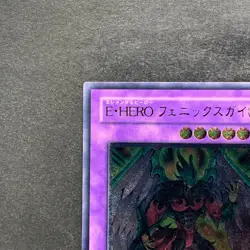 NM Elemental HERO Phoenix Enforcer EOJ-JP032 Ultimate Rare YuGiOh 1380 - Image 2