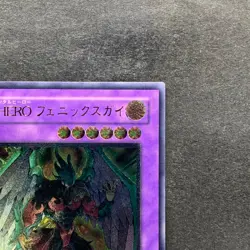 NM Elemental HERO Phoenix Enforcer EOJ-JP032 Ultimate Rare YuGiOh 1380 - Image 3