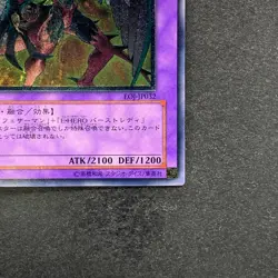 NM Elemental HERO Phoenix Enforcer EOJ-JP032 Ultimate Rare YuGiOh 1380 - Image 5