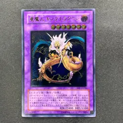 NM King Dragun FET-JP036 Ultimate Rare YuGiOh 780 - Image 1