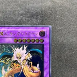 NM King Dragun FET-JP036 Ultimate Rare YuGiOh 780 - Image 3