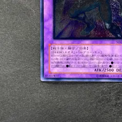 NM Elemental HERO Glow Neos STON-JP036 Ultimate Rare YuGiOh 1078 - Image 4