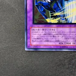 NM Elemental HERO Tempest EEN-JP034 Ultimate Rare YuGiOh 980 - Image 4