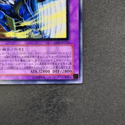 NM Elemental HERO Tempest EEN-JP034 Ultimate Rare YuGiOh 980 - Image 5