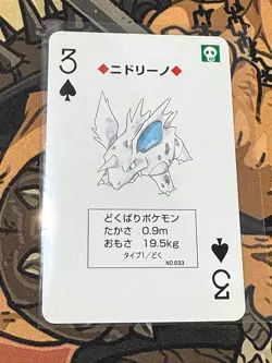 1996 Pokemon Pocket Monsters Playing Card Nidorino No. 033 RED Version - Image 1