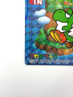HP Nintendo SUPER MARIO WORLD Card No.6 Mario & Yoshi Prism Holo JAPAN - Image 4