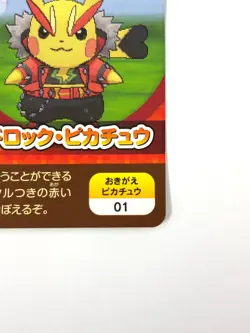 LP Pokemon Scrap Hard Rock Pikachu Promo Card Dress-Up Ver. ORAS JAPAN EDITION - Image 5