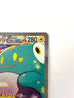 LP EX Pokemon Card Iono's Bellibolt ex SAR 125/100 Battle Partners sv9 JAPAN - Image 3