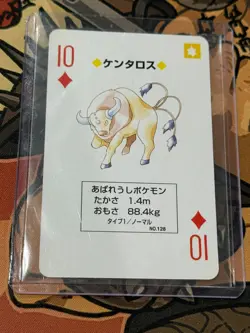 1996 Pokemon Pocket Monsters Playing Card Tauros No. 128 RED Version - Image 1