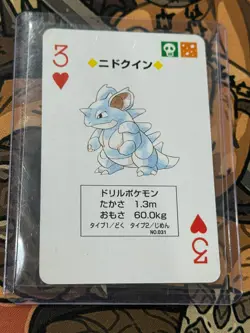 1996 Pokemon Pocket Monsters Playing Card Nidoqueen No. 031 RED Version - Image 1